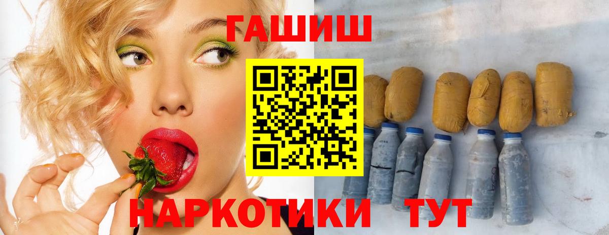 ГАШИШ индика сатива Знаменск