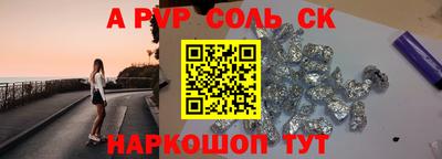 не бодяженный Бийск