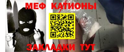 гидра Беслан