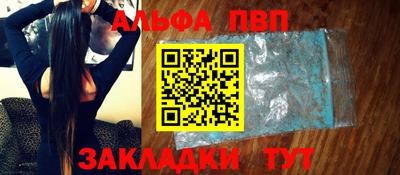 гидра Беслан