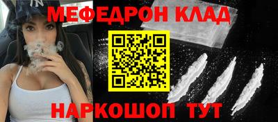 гидра Беслан