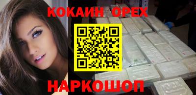 гидра Беслан