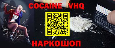 не бодяженный Бийск
