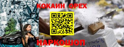 не бодяженный Бийск