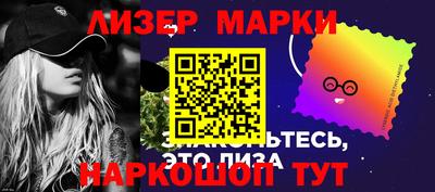 гидра Беслан