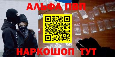 гидра Беслан
