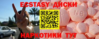 бутик Берёзовский
