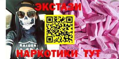 гидра Беслан