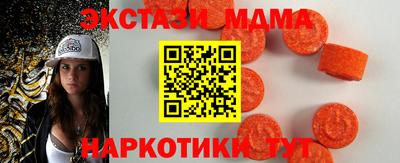 бутик Берёзовский