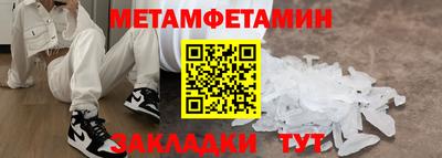 гидра Беслан