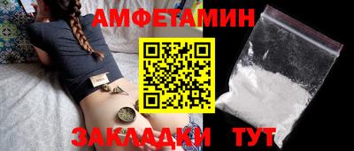гидра Беслан