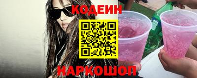 гидра Беслан