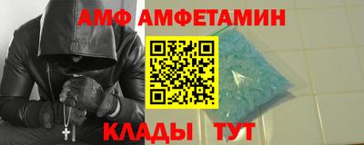 гидра Беслан