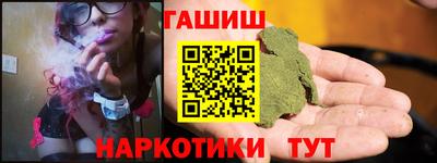бутик Берёзовский