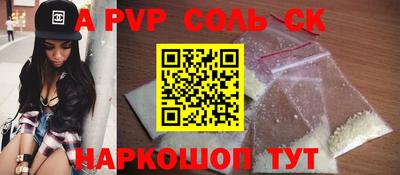не бодяженный Бийск