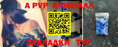 бутик Берёзовский