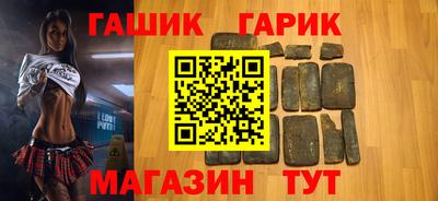 гидра Беслан