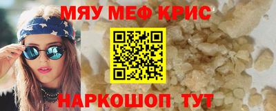 гидра Беслан