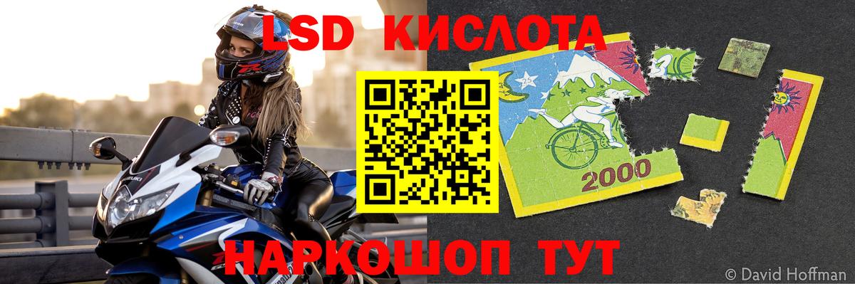 Кокаин  Знаменск  МЕФ   ГАШ  Бошки Шишки  Вход с VPN 