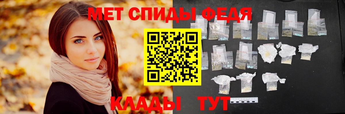 Первитин винт  Вход с VPN  Метамфетамин  Знаменск 
