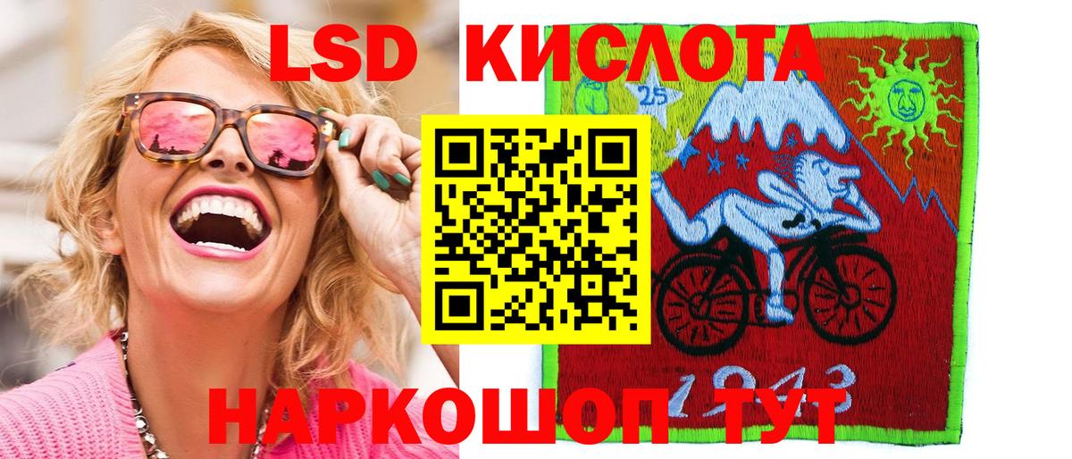 Знаменск  Марки N-bome  Вход с VPN  Марки 25I-NBOMe 1,5мг 