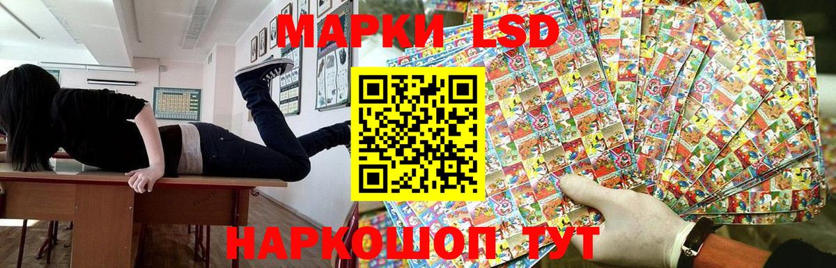 Марки N-bome 1,5мг Знаменск