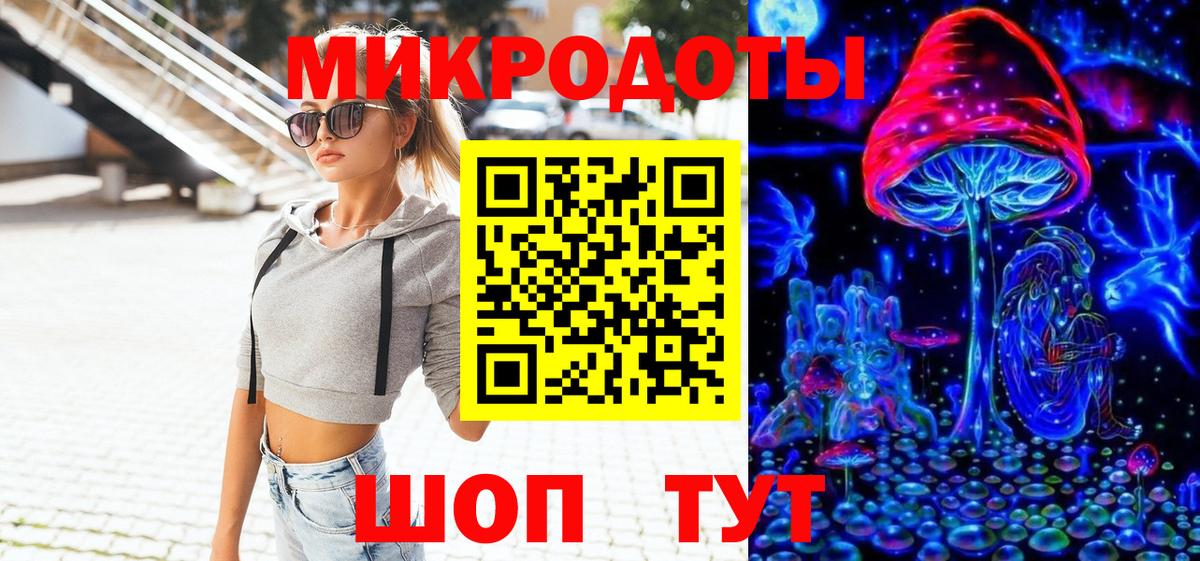 Псилоцибиновые грибы прущие грибы Знаменск