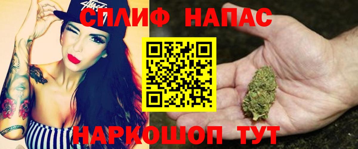 Конопля THC 21%  Шишки марихуана VHQ  Бошки марихуана Amnesia  Вход с VPN  Знаменск 