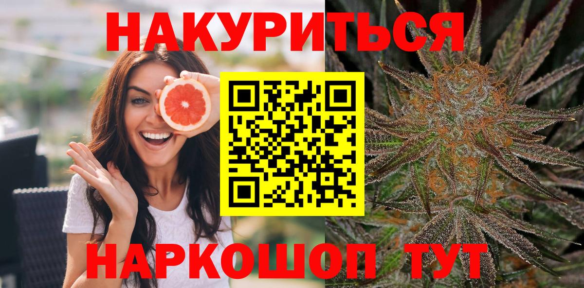 MDMA Знаменск
